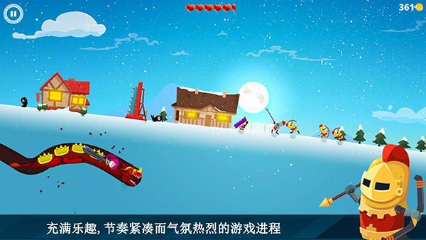 龙之丘官方版截图1