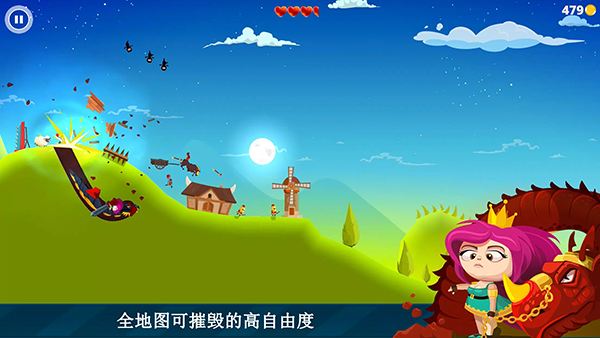 龙之丘官方版截图5
