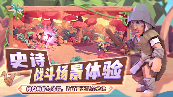 为了吾王手机版截图2
