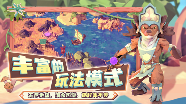 为了吾王手机版截图3
