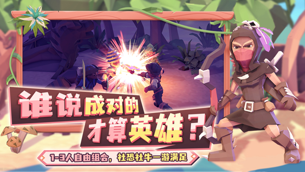 为了吾王手机版截图4