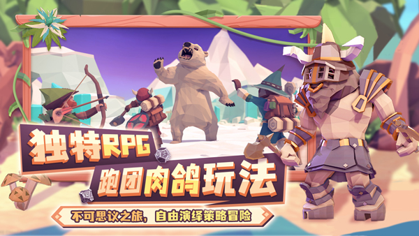 为了吾王手机版截图5
