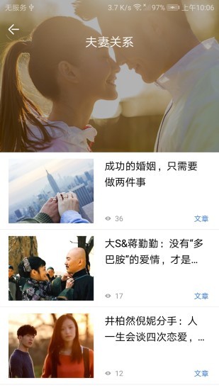 我的心理医生下载