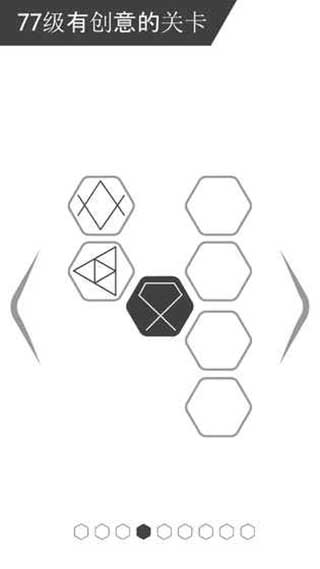 rop游戏安卓版截图1