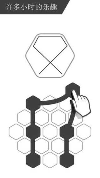 rop游戏安卓版截图2