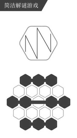 rop游戏安卓版截图3