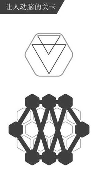 rop游戏安卓版截图4