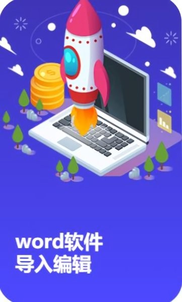 超级公式软件截图1