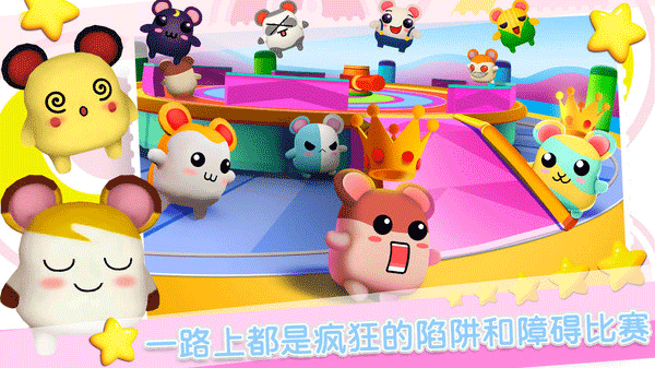 疯狂逃跑大赛手游截图2