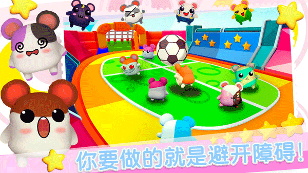 疯狂逃跑大赛手游截图4