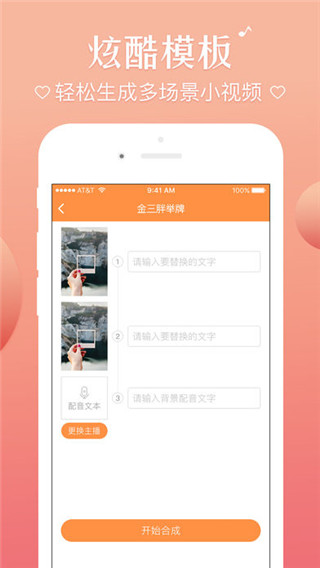 趣片安卓版截图1