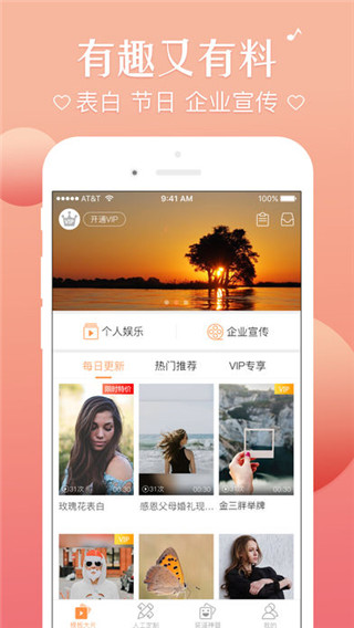趣片安卓版截图3
