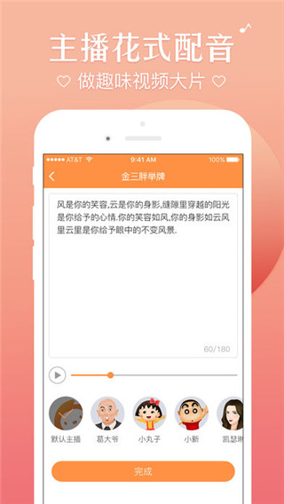 趣片安卓版截图4