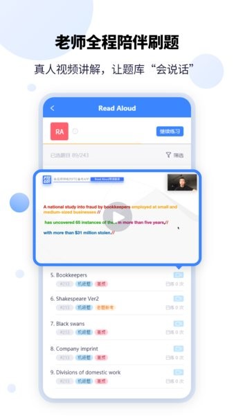 ptego软件截图3