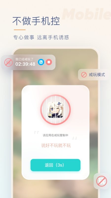 番茄空间官方版