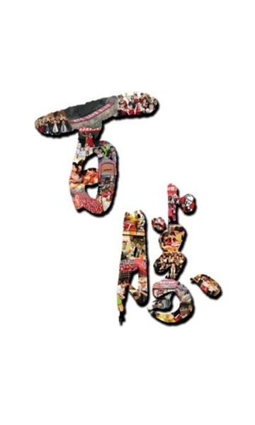 肯德基百胜百宝箱最新版最新版截图2