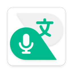 有声翻译机app