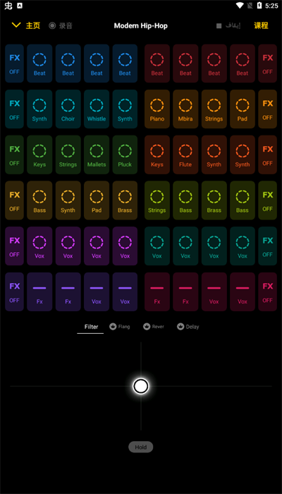 groovepad唱歌2023截图3