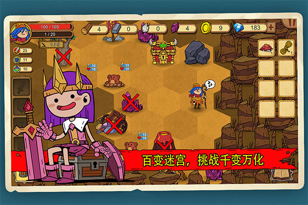 俺来当英雄最新版截图1