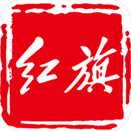 红旗e旗学手机版