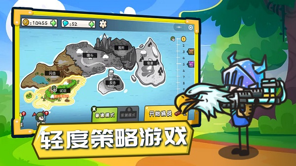小兵战争无限金币中文版截图5