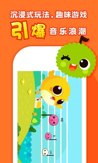 钢琴随身教app截图1