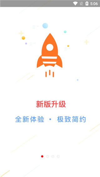 大通证券智信通手机版截图1
