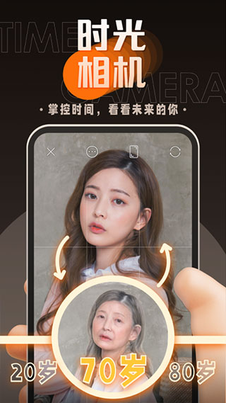 嗨映app(更名为卡卡玩图)截图2