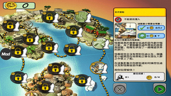 整蛊邻居2官方正版截图2