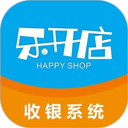 乐开店软件