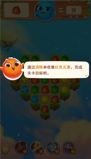 小魔灵消消之旅游戏