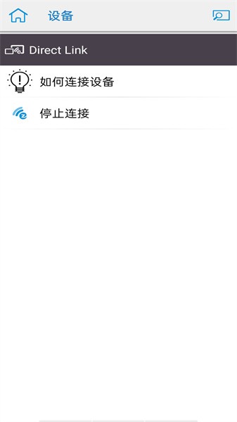 ezcast pro最新版截图2