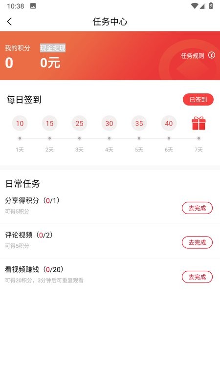 动漫库软件(acgn动漫库)截图2