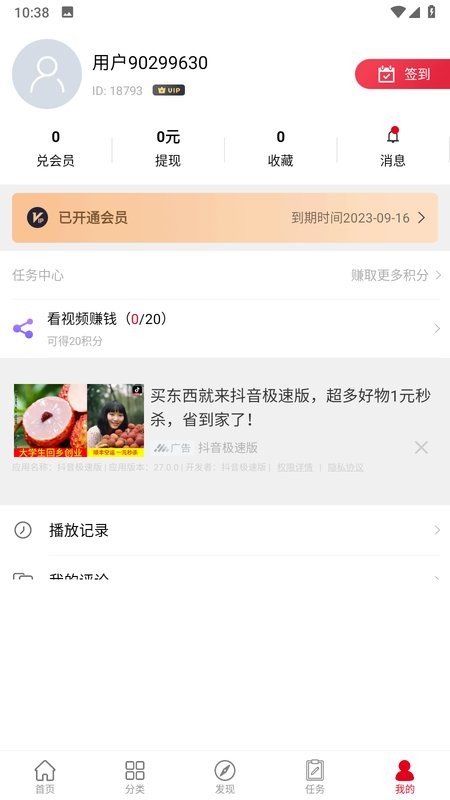 动漫库软件(acgn动漫库)截图3