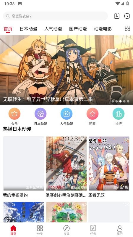 动漫库软件(acgn动漫库)截图4