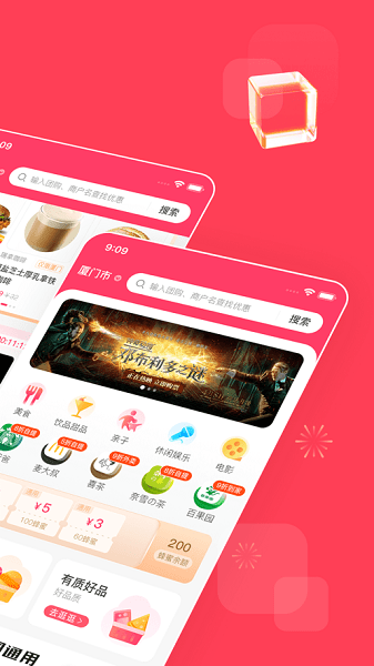 可等手机版截图1