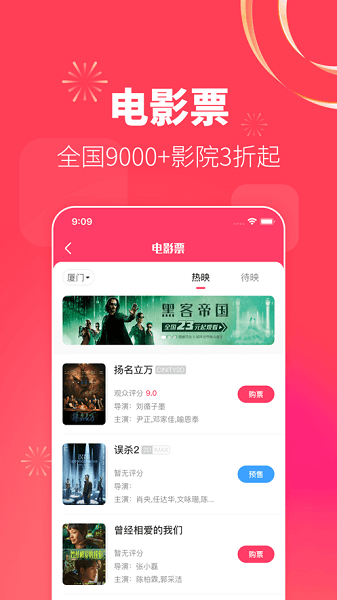 可等手机版截图3
