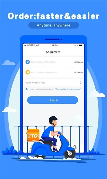 中通快递国际物流查询(ZTO:International)截图2
