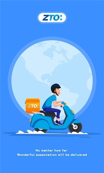 中通快递国际物流查询(ZTO:International)截图3