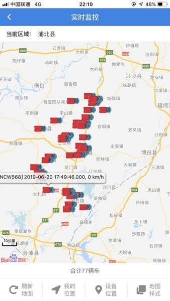 中南运猪通app