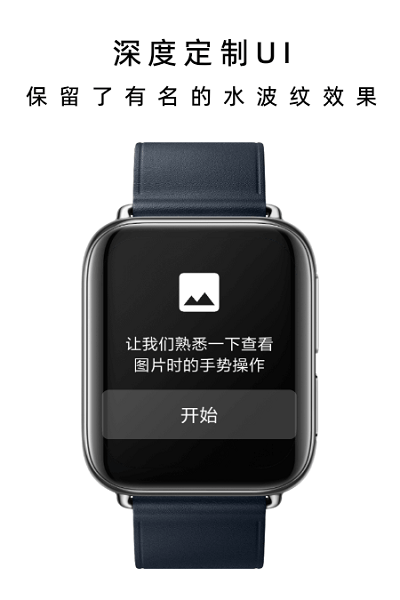 抬腕看图手表版截图3