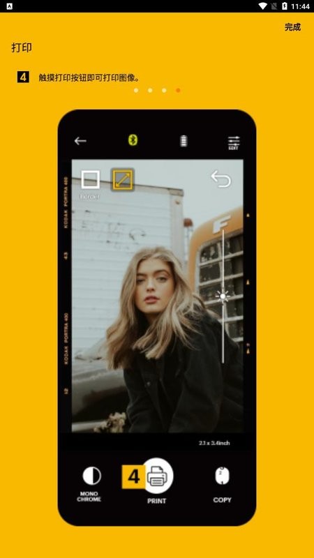 kodak photo printer app截图1
