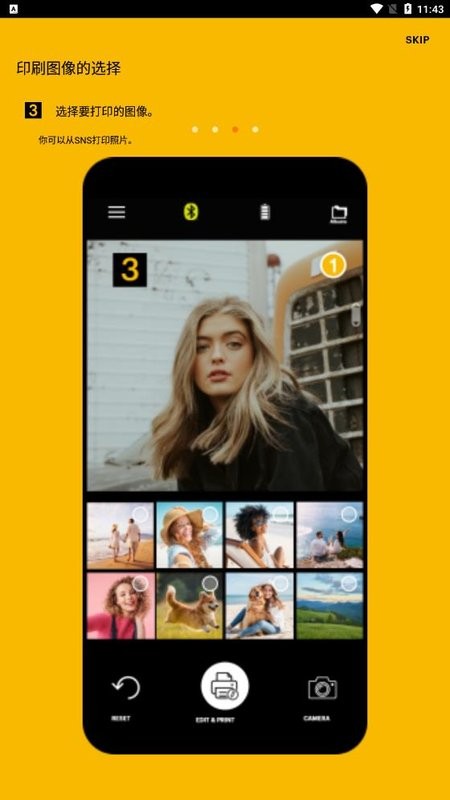 kodak photo printer app截图3