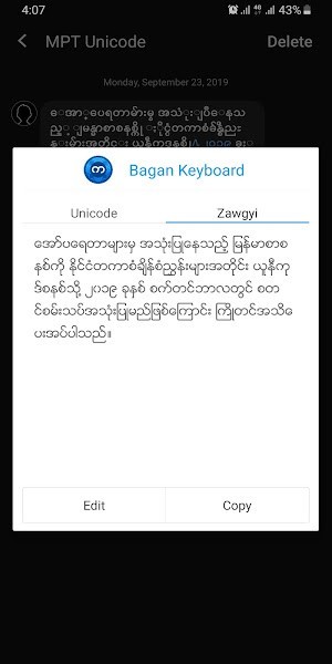 Bagan keyboard apk2023(缅语输入法)截图4