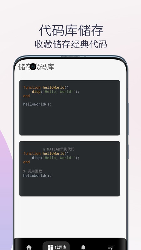 matlab教程软件截图1