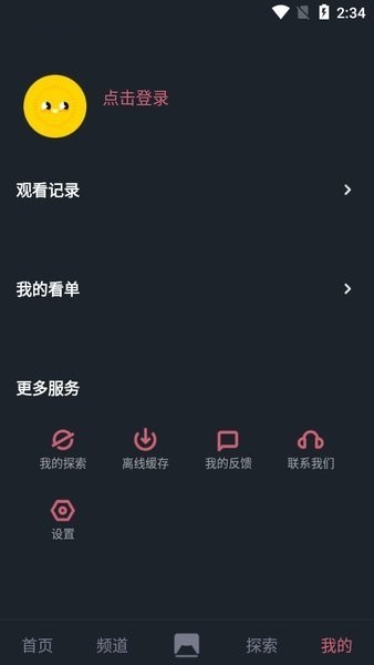 比优视频官方截图2