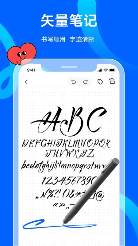 友基云笔记截图2