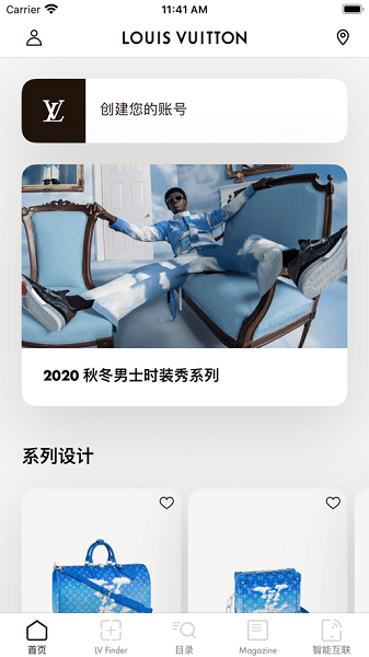 louis vuitton app安卓最新版(路易威登)