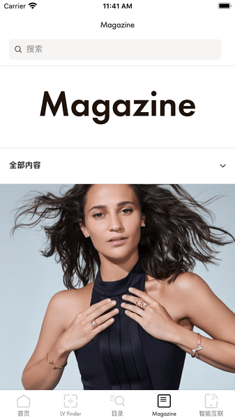 louis vuitton app安卓最新版(路易威登)截图3