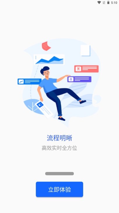 兰州城市学院智慧校园平台截图2